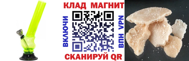 Сколько стоит Борисоглебск МЕГА как войти  Кокаин  Мефедрон  Каннабис  Гашиш 