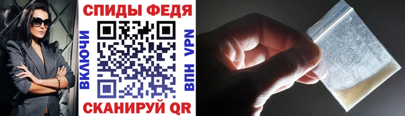 АМФЕТАМИН Premium  где купить наркоту  Борисоглебск 