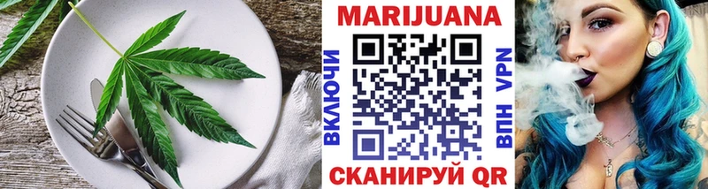 Cannafood марихуана blacksprut зеркало Борисоглебск