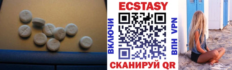 Экстази круглые Борисоглебск