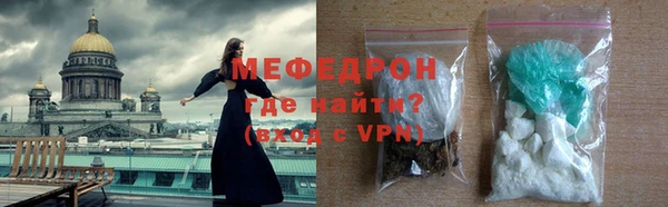 мефедрон Остров