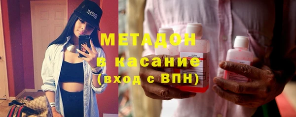 альфа пвп Арсеньев
