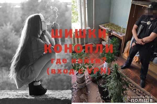 синтетический гашиш Армянск