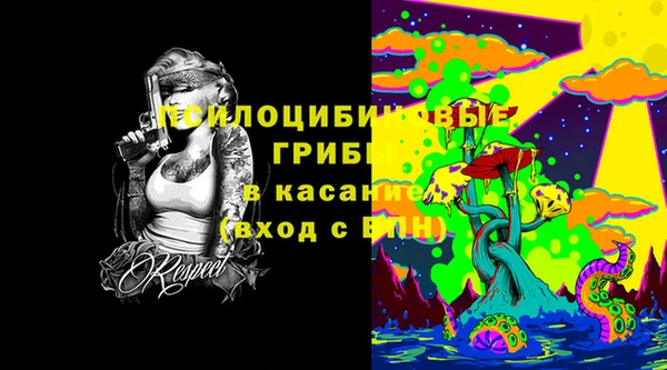 синтетический гашиш Армянск