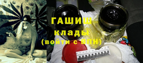 синтетический гашиш Армянск