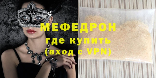 мефедрон Остров