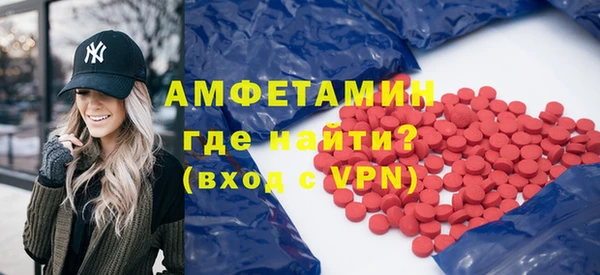 ALPHA-PVP Балахна