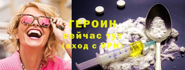 синтетический гашиш Армянск