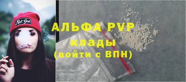 синтетический гашиш Армянск