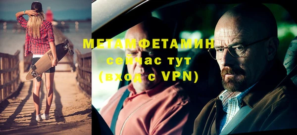 ALPHA-PVP Балабаново