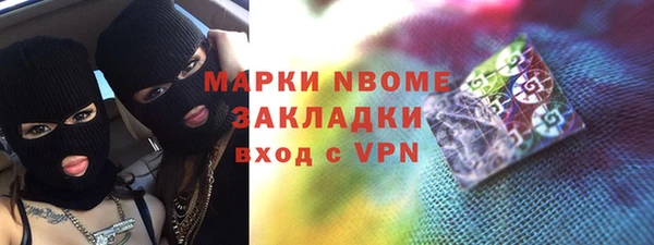синтетический гашиш Армянск