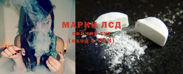 синтетический гашиш Армянск