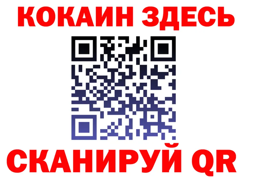 МЕФ 4 MMC вход это гидра Борисоглебск