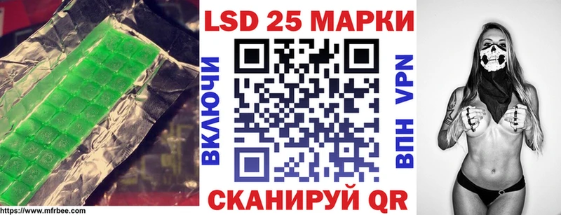 LSD-25 экстази кислота  Борисоглебск 