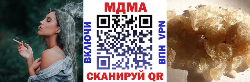 наркота  Борисоглебск  МДМА VHQ 