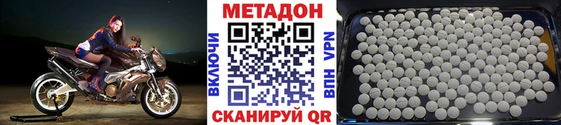 магазин  наркотиков  Борисоглебск  Метадон кристалл 