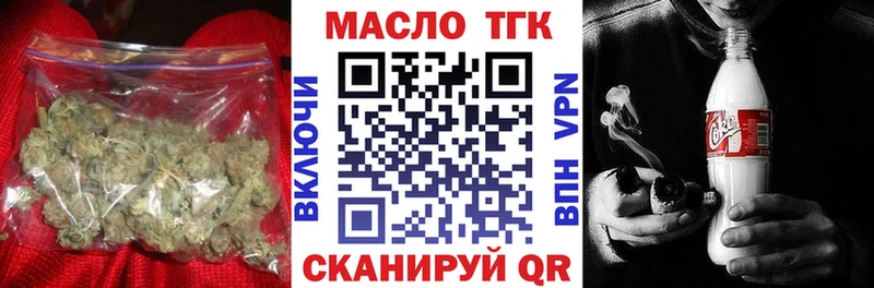 ТГК концентрат  MEGA сайт  Борисоглебск  купить  
