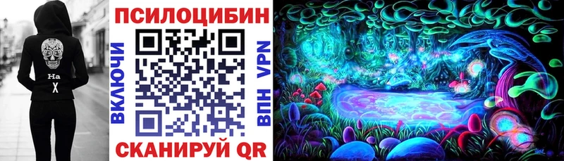 Галлюциногенные грибы мицелий  Борисоглебск 