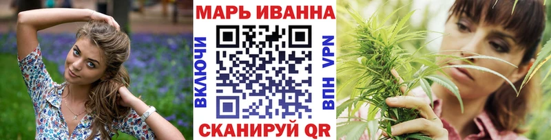 где можно купить Борисоглебск Шишки марихуана марихуана